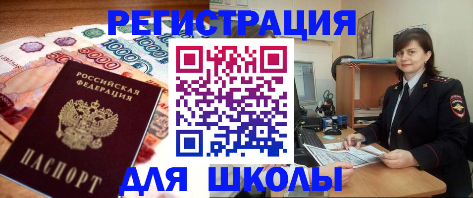 временная регистрация гарантия в Октябрьском
