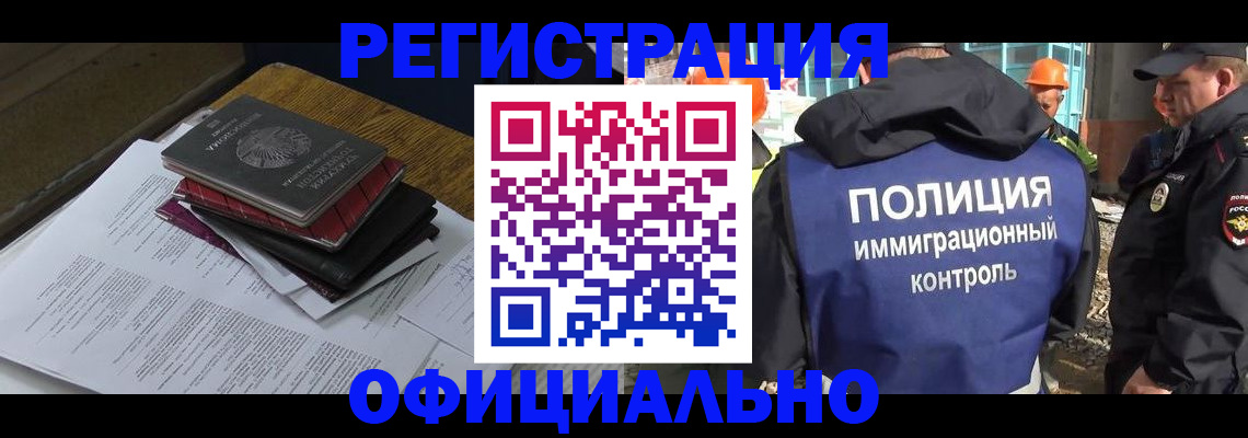 прописка регистрация в Октябрьском